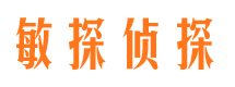 德昌捉小三公司